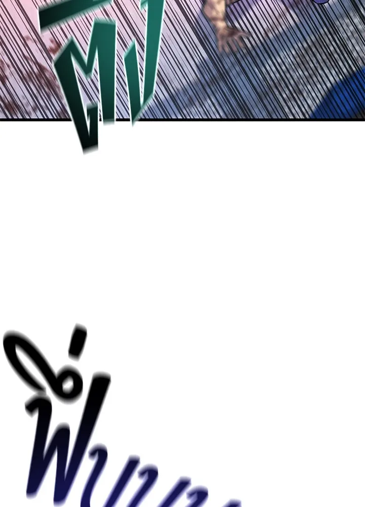 ราชาลานประลอง ตอนที่ 44 รูปที่ 52