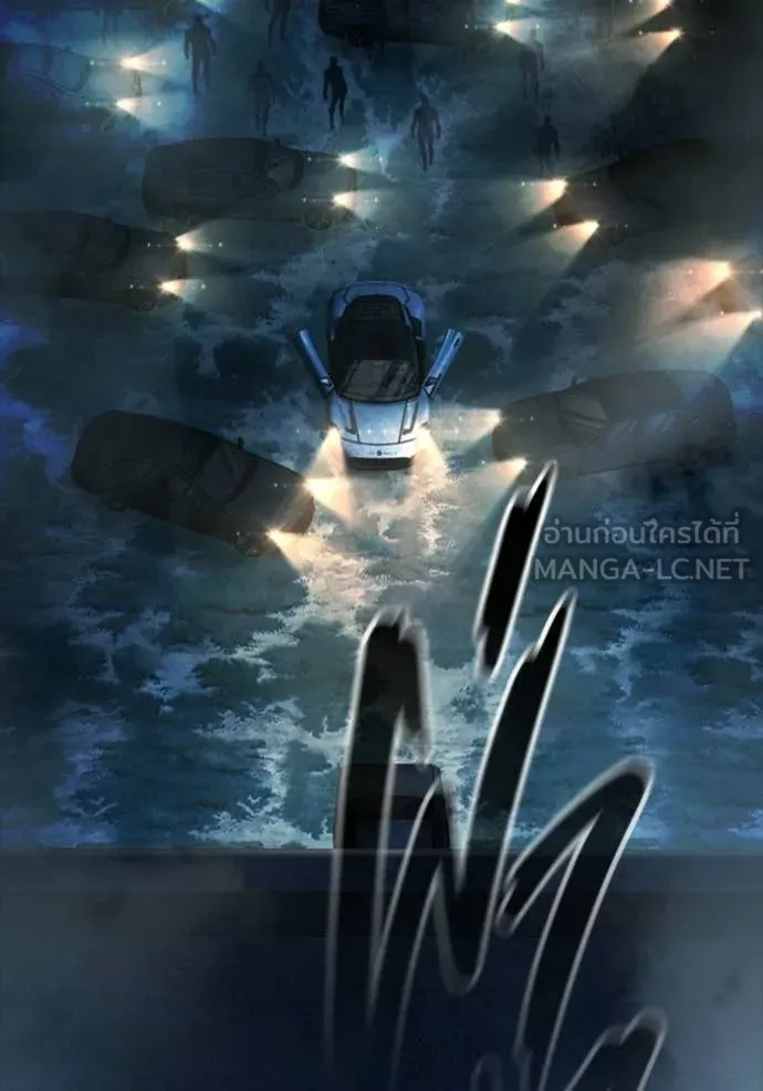 เยาวชนคนคุก ตอนที่ 74 รูปที่ 6