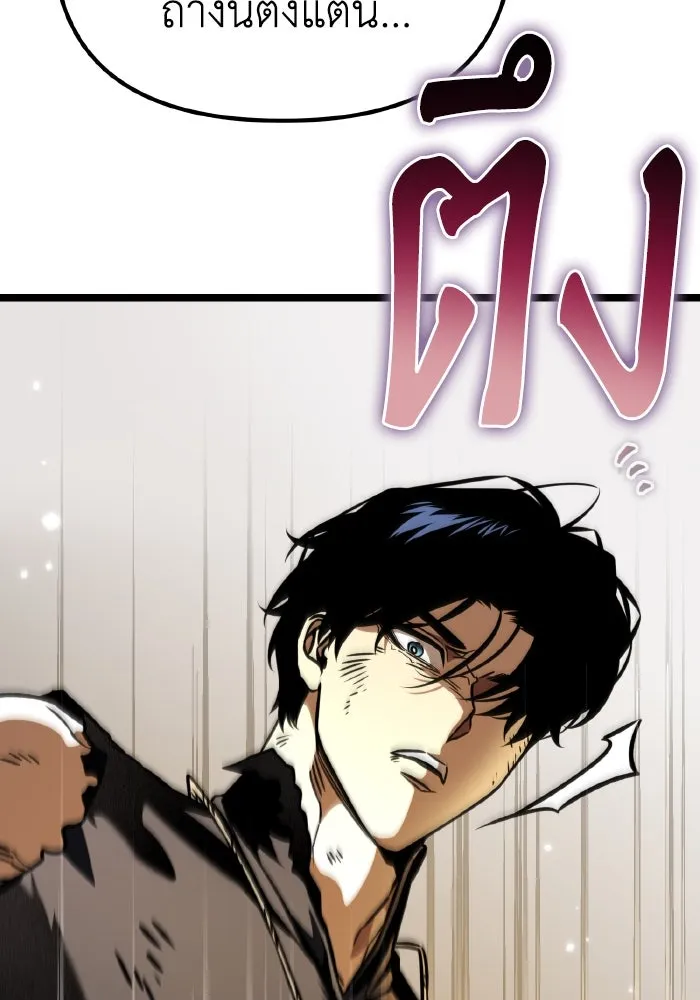 การแข่งขันของผู้เกิดใหม่ ตอนที่ 62 รูปที่ 152