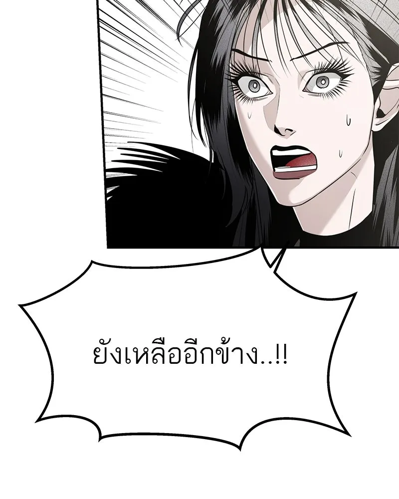 สี่สาวชาวกี ตอนที่ 44 เวทีสุดท้าย - จูบลา รูปที่ 77