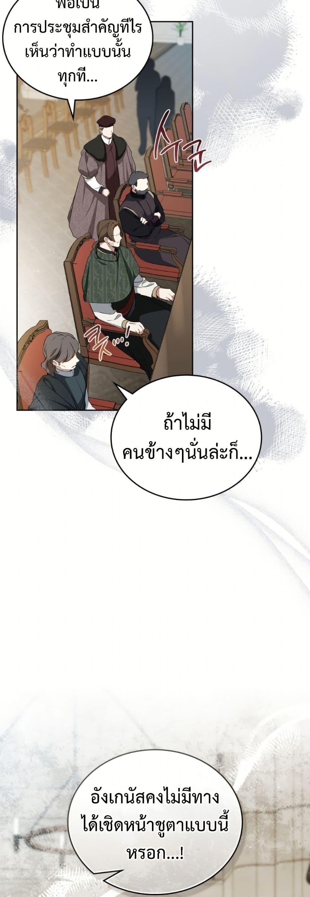 Manga-lc-com อ่านมังงะ อ่านการ์ตูน ออนไลน์ ฟรี In This Life, I Will Be the Lord ตอนที่ 1 2 3 4 5 6 7 8 9 10 11 12 13 14 ฟรี ไม่มีโฆษณา Manga-lc - อ่าน มังงะ อ่าน การ์ตูน ออนไลน์ อ่านมังงะ ฟรี