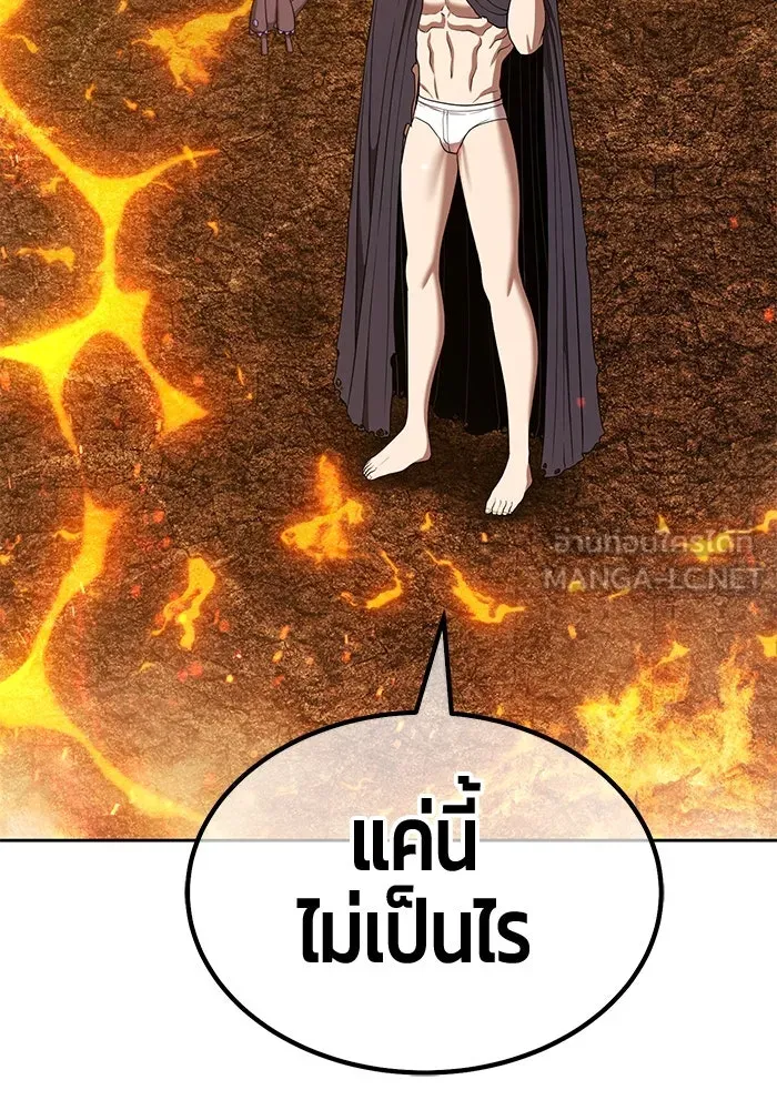 +99 ท่อนไม้พร้อมบวก ตอนที่ 30 ศัตรูที่แข็งแกร่งที่สุด (3) รูปที่ 342