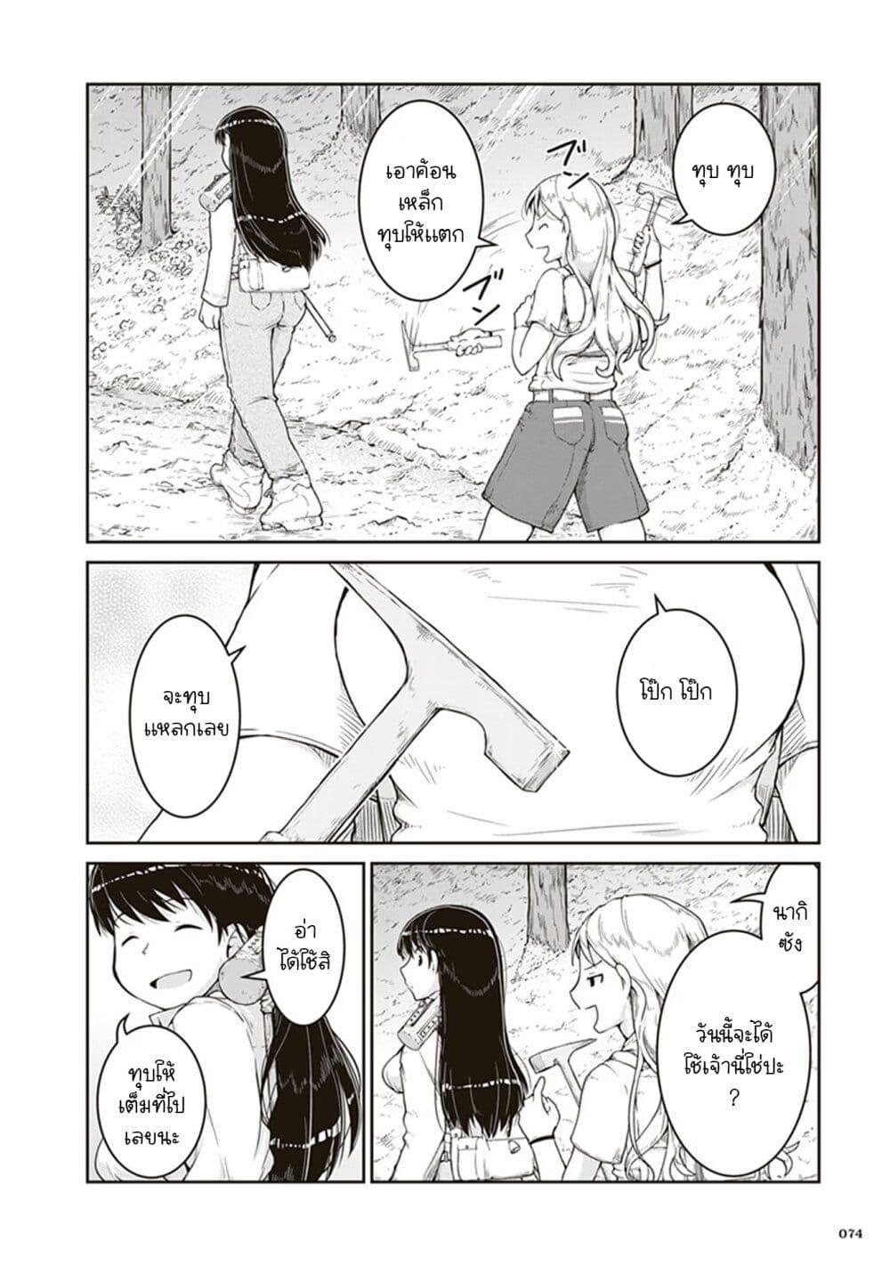 Manga-lc-com อ่านมังงะ อ่านการ์ตูน ออนไลน์ ฟรี Ruri no Houseki ตอนที่ 1 2 3 4 5 6 7 8 9 10 11 12 13 14 ฟรี ไม่มีโฆษณา Manga-lc - อ่าน มังงะ อ่าน การ์ตูน ออนไลน์ อ่านมังงะ ฟรี