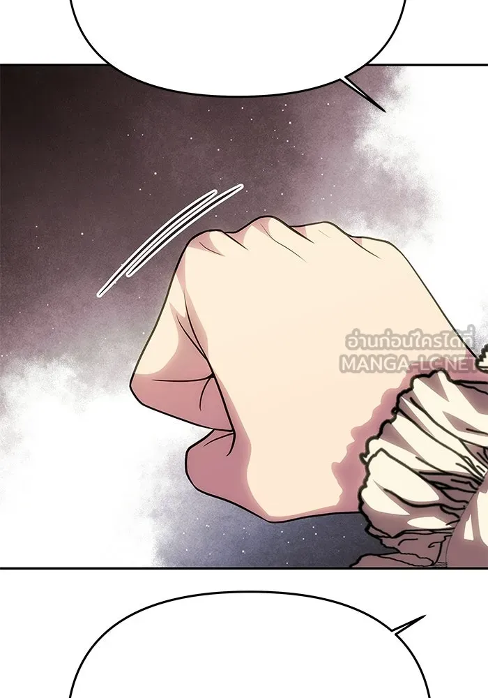 เกมรักจับสามี ตอนที่ 78 รูปที่ 60