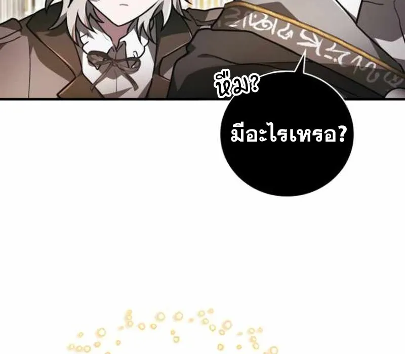 I Become a Legendary Arch Mage by Reading a Book ฉ_นกลายเป_นจอมเวทย_ในตำนานจากการอ_านหน_งส_อ ตอนที่ ตอนที่ 34 รูปที่ 108