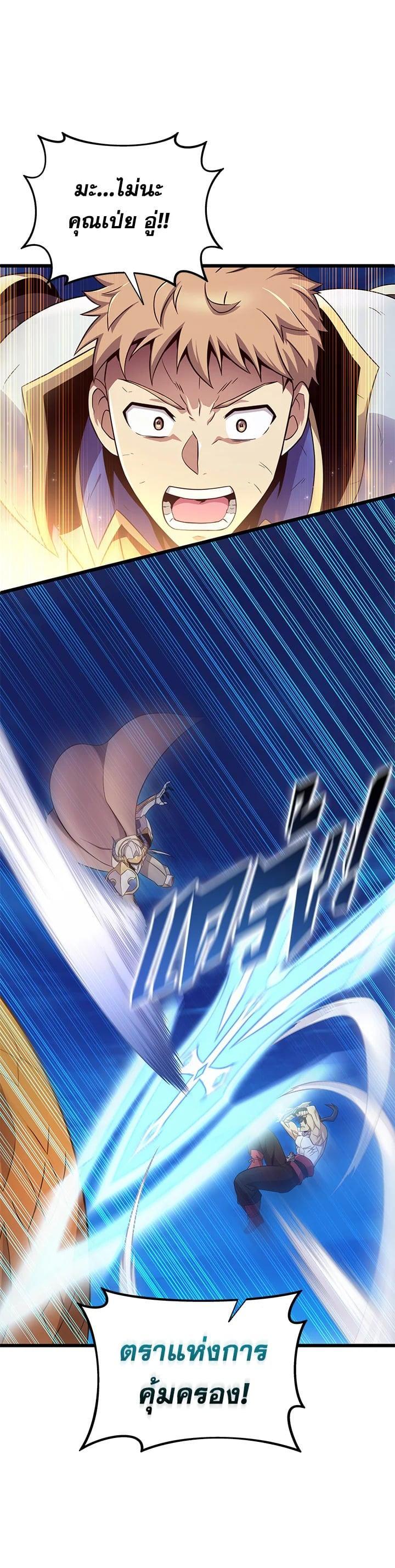 Manga-lc-com อ่านมังงะ อ่านการ์ตูน ออนไลน์ ฟรี Arcane Sniper ตอนที่ 1 2 3 4 5 6 7 8 9 10 11 12 13 14 ฟรี ไม่มีโฆษณา Manga-lc - อ่าน มังงะ อ่าน การ์ตูน ออนไลน์ อ่านมังงะ ฟรี