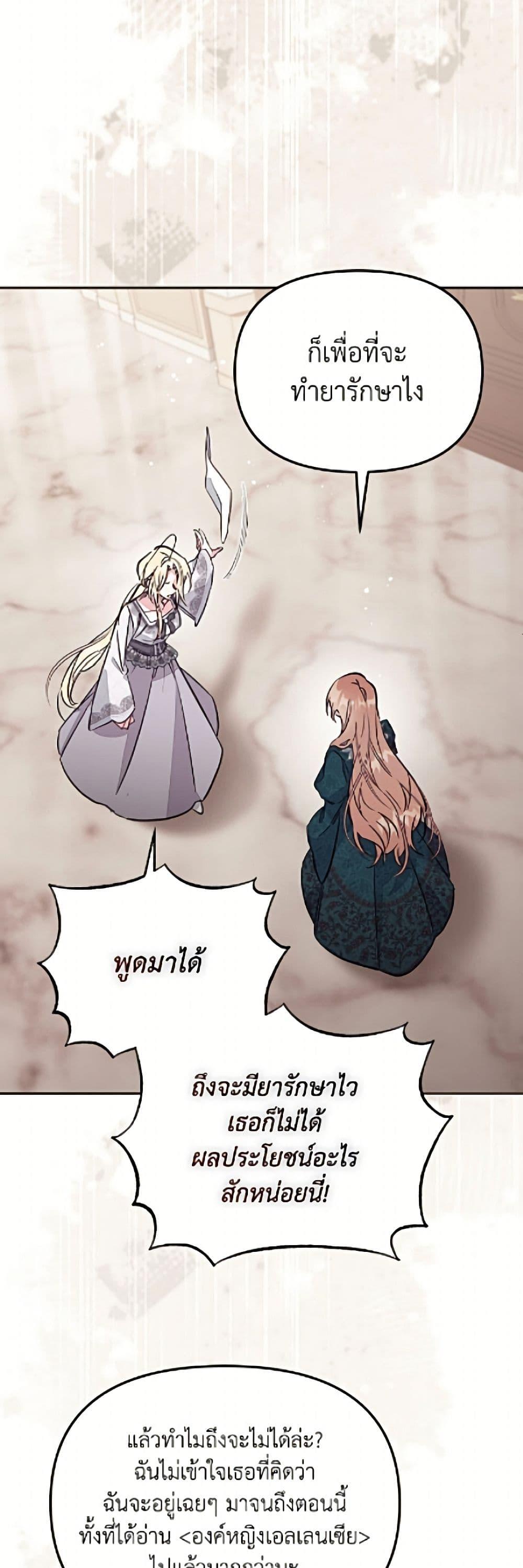 Manga-lc-com อ่านมังงะ อ่านการ์ตูน ออนไลน์ ฟรี No Place for the Fake Princess ตอนที่ 1 2 3 4 5 6 7 8 9 10 11 12 13 14 ฟรี ไม่มีโฆษณา Manga-lc - อ่าน มังงะ อ่าน การ์ตูน ออนไลน์ อ่านมังงะ ฟรี