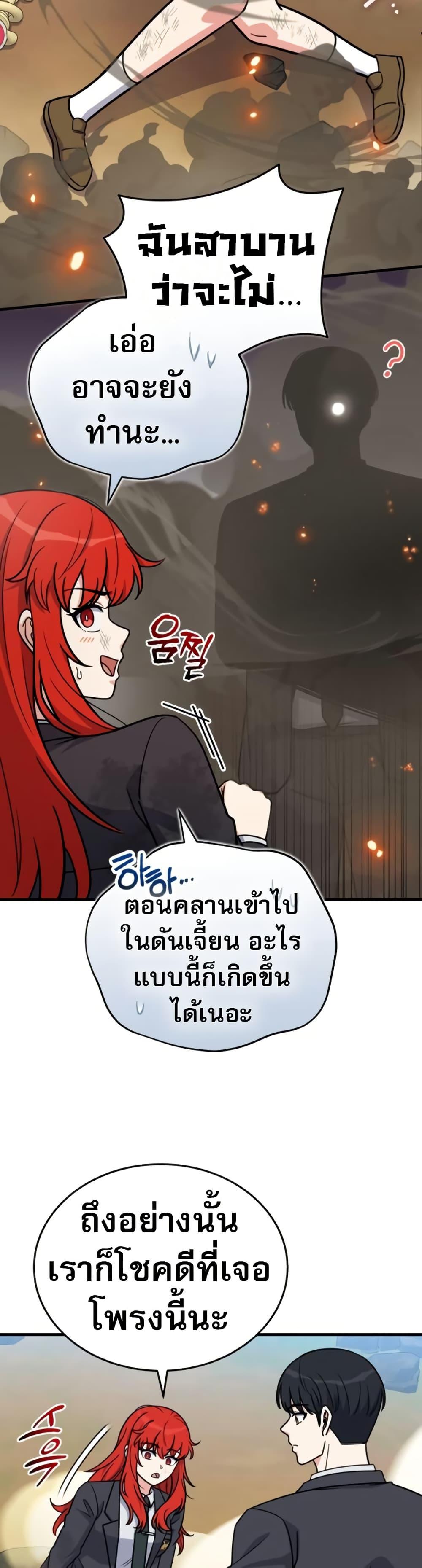 Manga-lc-com อ่านมังงะ อ่านการ์ตูน ออนไลน์ ฟรี The Support Ate it All ตอนที่ 1 2 3 4 5 6 7 8 9 10 11 12 13 14 ฟรี ไม่มีโฆษณา Manga-lc - อ่าน มังงะ อ่าน การ์ตูน ออนไลน์ อ่านมังงะ ฟรี