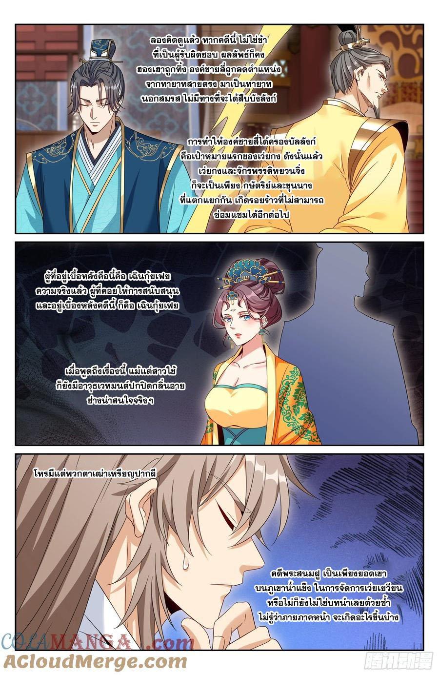 Manga-lc-com อ่านมังงะ อ่านการ์ตูน ออนไลน์ ฟรี Nightwatcher ตอนที่ 1 2 3 4 5 6 7 8 9 10 11 12 13 14 ฟรี ไม่มีโฆษณา Manga-lc - อ่าน มังงะ อ่าน การ์ตูน ออนไลน์ อ่านมังงะ ฟรี