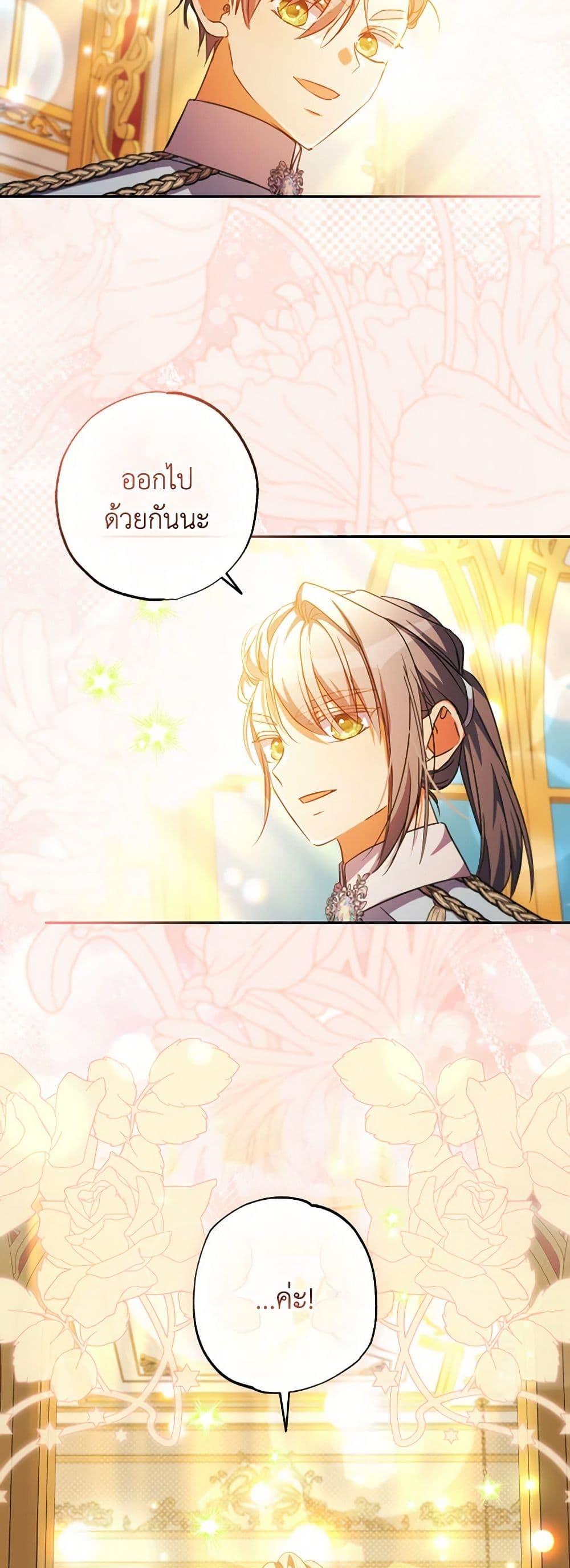 Manga-lc-com อ่านมังงะ อ่านการ์ตูน ออนไลน์ ฟรี A Saint Who Was Adopted by the Grand Duke ตอนที่ 1 2 3 4 5 6 7 8 9 10 11 12 13 14 ฟรี ไม่มีโฆษณา Manga-lc - อ่าน มังงะ อ่าน การ์ตูน ออนไลน์ อ่านมังงะ ฟรี