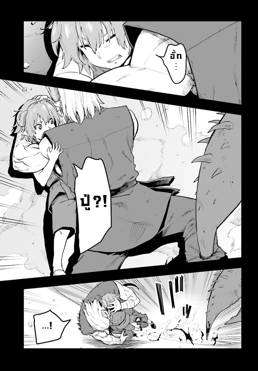 Manga-lc-com อ่านมังงะ อ่านการ์ตูน ออนไลน์ ฟรี Konjiki no Moji Tsukai – Yuusha Yonin ni Makikomareta Unique Cheat ตอนที่ 1 2 3 4 5 6 7 8 9 10 11 12 13 14 ฟรี ไม่มีโฆษณา Manga-lc - อ่าน มังงะ อ่าน การ์ตูน ออนไลน์ อ่านมังงะ ฟรี