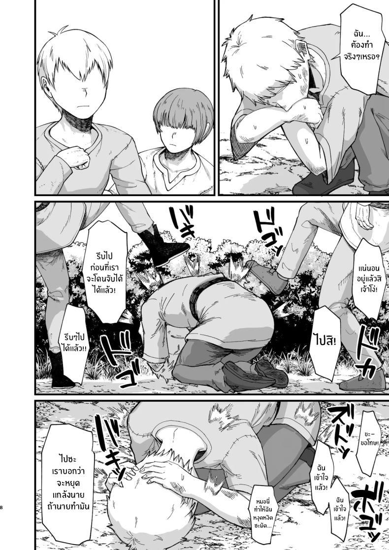 Doujin-Lc- อ่าน โดจิน มังฮวา เกาหลี ญี่ปุ่น จีน แปลไทย อยู่ดีๆก็ได้เเม่มดเป็นเมีย[Kireinabuta (Butachang)] Majo no niku Witch Meat ตอนที่ 1 2 3 4 5 6 7 8 9 10 11 12 13 14 ฟรี ไม่มีโฆษณา อ่าน โดจิน Manhwa เกาหลี ญี่ปุ่น จีน เรามีครบ คัดมาให้เน้นๆ โดจิน 18+ รับประกันความฟินโดย  Doujin Lc