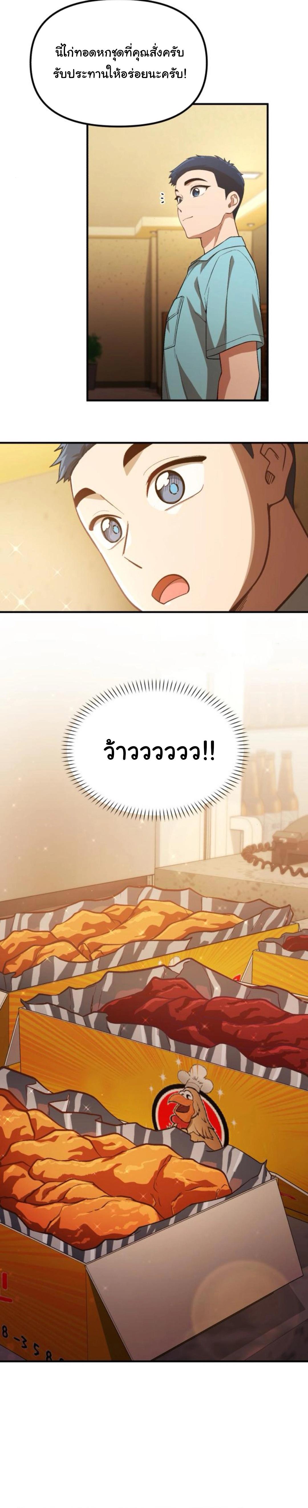Manga-lc-com อ่านมังงะ อ่านการ์ตูน ออนไลน์ ฟรี The Genius Wants to be Ordinary! ตอนที่ 1 2 3 4 5 6 7 8 9 10 11 12 13 14 ฟรี ไม่มีโฆษณา Manga-lc - อ่าน มังงะ อ่าน การ์ตูน ออนไลน์ อ่านมังงะ ฟรี