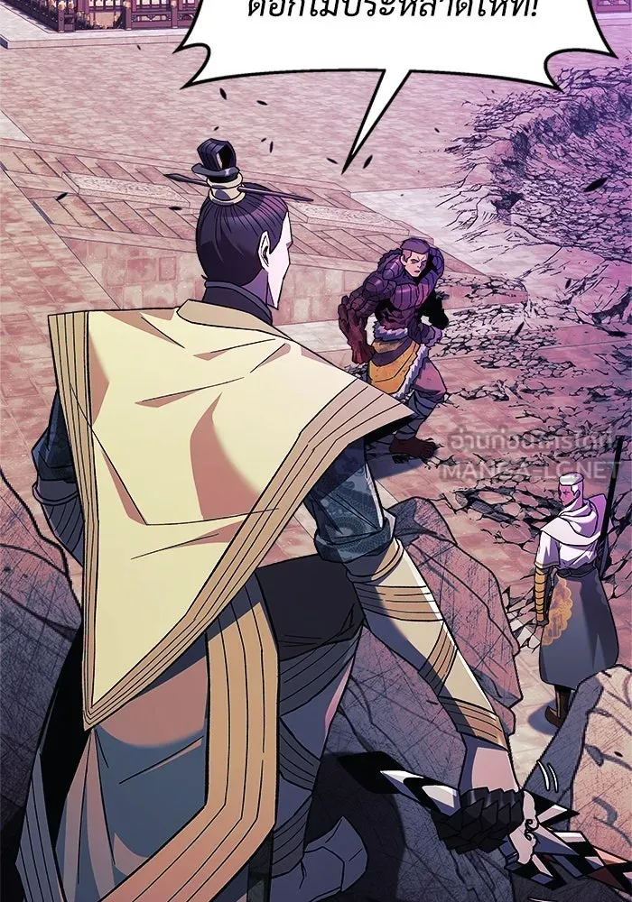 สัปดาห์นี้งดอัปตอนใหม่ ตอนที่ 74 รูปที่ 21