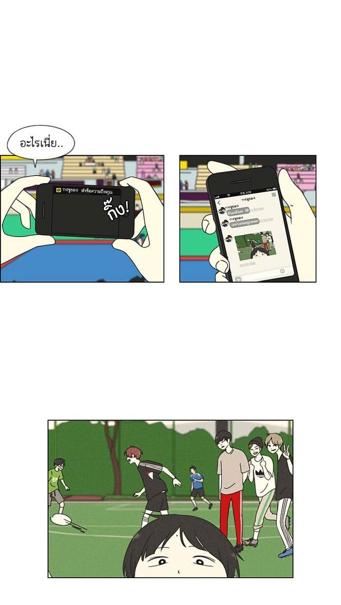 Manga-lc-com อ่านมังงะ อ่านการ์ตูน ออนไลน์ ฟรี Love Revolution รักนี้ต้องปฏิวัติ ตอนที่ 1 2 3 4 5 6 7 8 9 10 11 12 13 14 ฟรี ไม่มีโฆษณา Manga-lc - อ่าน มังงะ อ่าน การ์ตูน ออนไลน์ อ่านมังงะ ฟรี