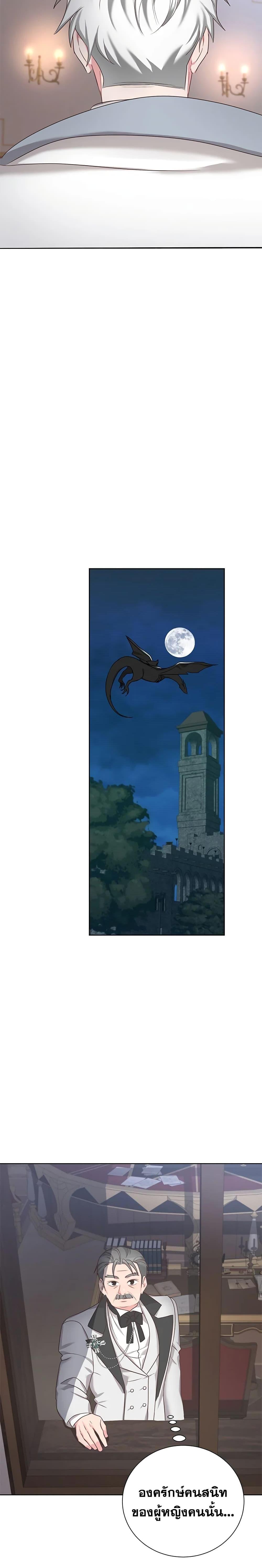 Manga-lc-com อ่านมังงะ อ่านการ์ตูน ออนไลน์ ฟรี I’ll Just Live On As A Villainess ตอนที่ 1 2 3 4 5 6 7 8 9 10 11 12 13 14 ฟรี ไม่มีโฆษณา Manga-lc - อ่าน มังงะ อ่าน การ์ตูน ออนไลน์ อ่านมังงะ ฟรี