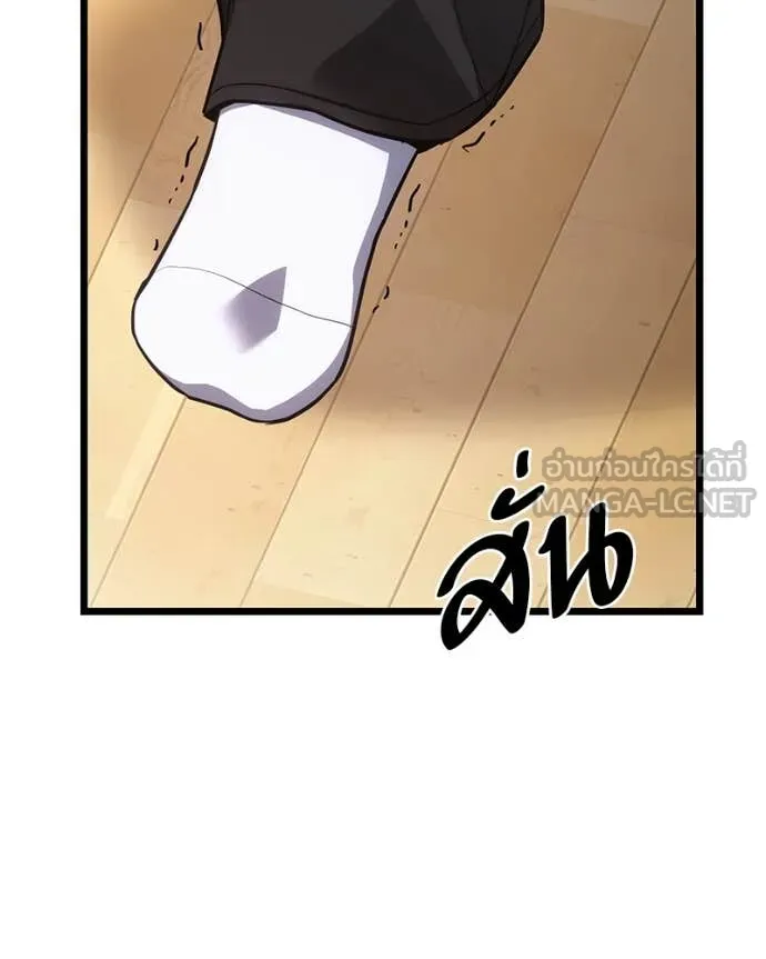 โทษที พื้นที่นี้ ตอนที่ 43 รูปที่ 126