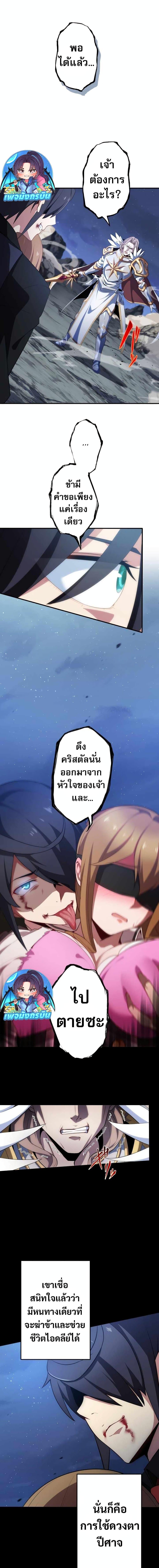Manga-lc-com อ่านมังงะ อ่านการ์ตูน ออนไลน์ ฟรี Avenger of Mystical Eyes Blood Parasite ตอนที่ 1 2 3 4 5 6 7 8 9 10 11 12 13 14 ฟรี ไม่มีโฆษณา Manga-lc - อ่าน มังงะ อ่าน การ์ตูน ออนไลน์ อ่านมังงะ ฟรี
