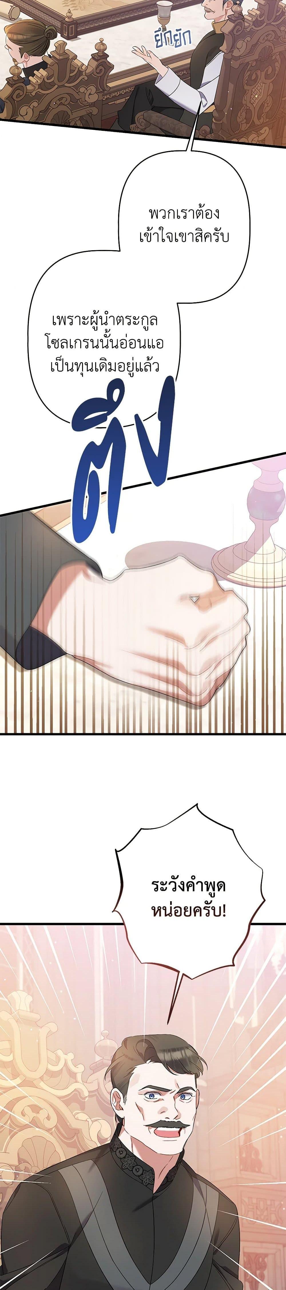 Manga-lc-com อ่านมังงะ อ่านการ์ตูน ออนไลน์ ฟรี I Was Just Taking Care of My Sick Father ตอนที่ 1 2 3 4 5 6 7 8 9 10 11 12 13 14 ฟรี ไม่มีโฆษณา Manga-lc - อ่าน มังงะ อ่าน การ์ตูน ออนไลน์ อ่านมังงะ ฟรี