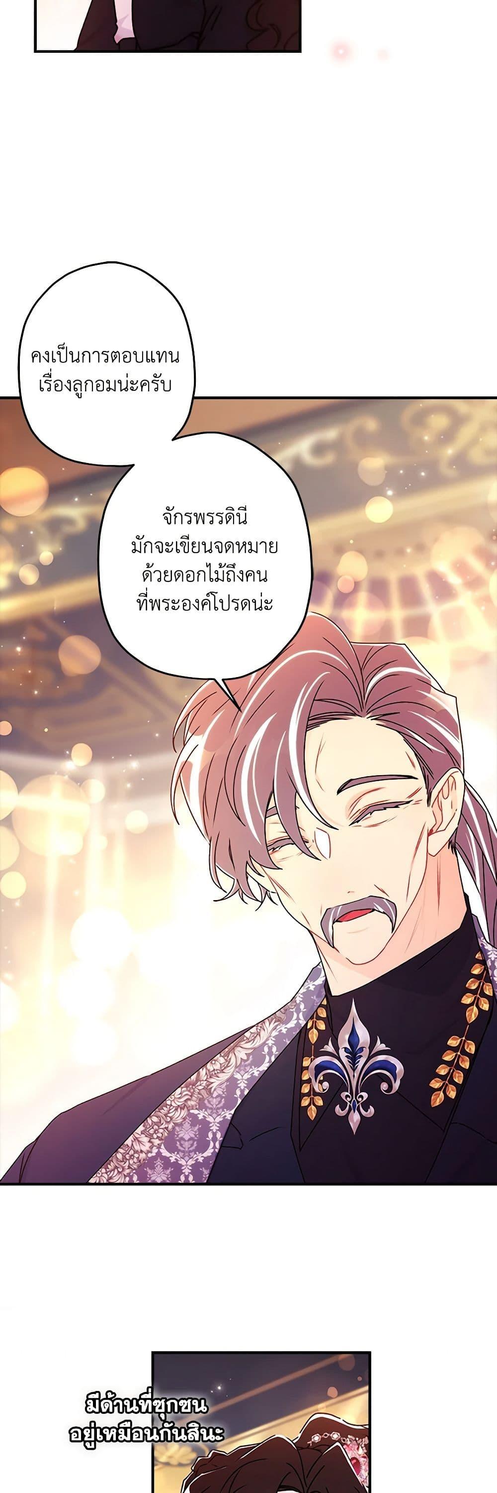 Manga-lc-com อ่านมังงะ อ่านการ์ตูน ออนไลน์ ฟรี I Became the Male Lead’s Adopted Daughter ตอนที่ 1 2 3 4 5 6 7 8 9 10 11 12 13 14 ฟรี ไม่มีโฆษณา Manga-lc - อ่าน มังงะ อ่าน การ์ตูน ออนไลน์ อ่านมังงะ ฟรี