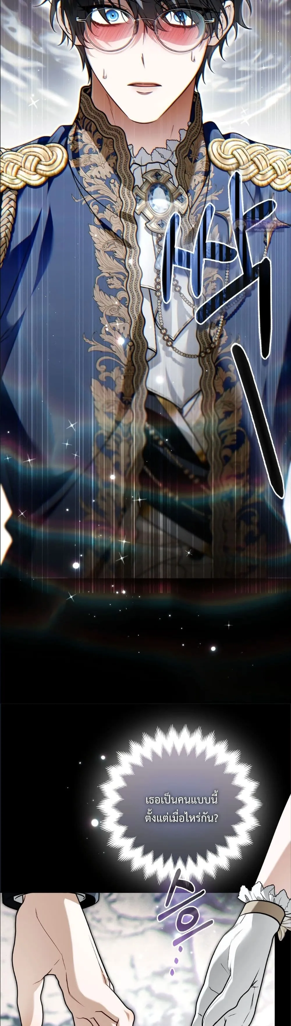 Manga-lc-com อ่านมังงะ อ่านการ์ตูน ออนไลน์ ฟรี The Baddest Villainess Is Back ตอนที่ 1 2 3 4 5 6 7 8 9 10 11 12 13 14 ฟรี ไม่มีโฆษณา Manga-lc - อ่าน มังงะ อ่าน การ์ตูน ออนไลน์ อ่านมังงะ ฟรี