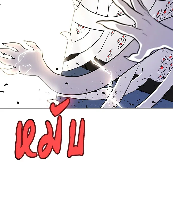 Overpowered Sword ตอนที่ ตอนที่ 115 รูปที่ 115