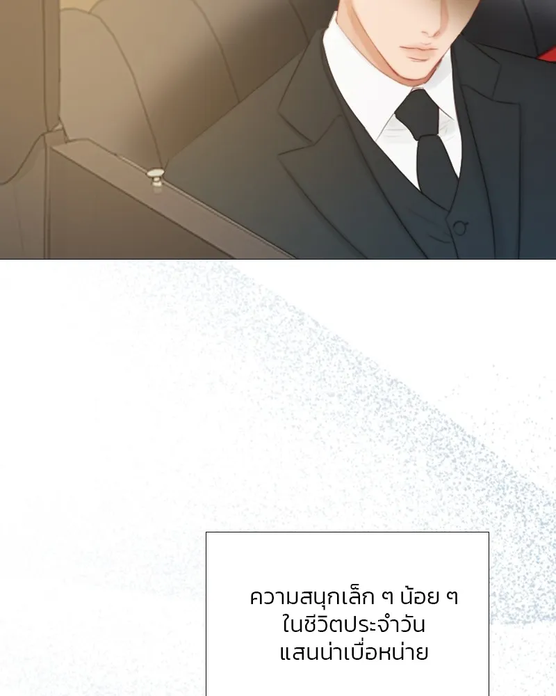 เซเรน่า ตอนที่ 25 รูปที่ 137