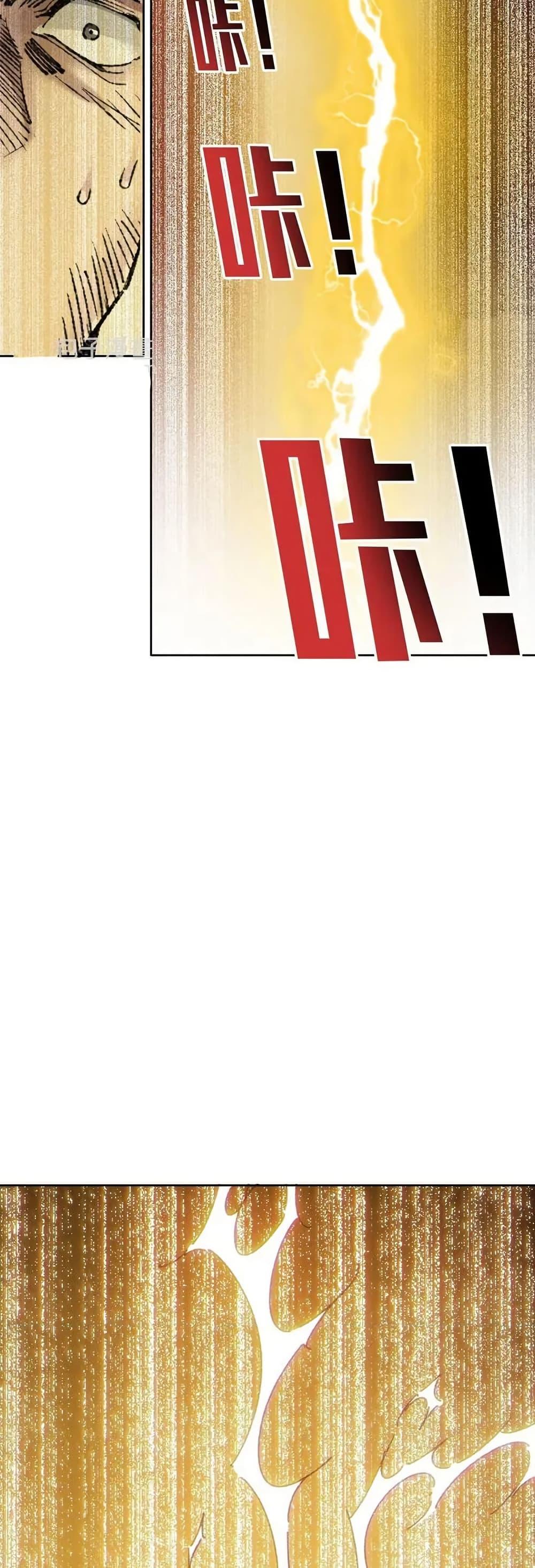 Manga-lc-com อ่านมังงะ อ่านการ์ตูน ออนไลน์ ฟรี I Created a Salvation Organization ตอนที่ 1 2 3 4 5 6 7 8 9 10 11 12 13 14 ฟรี ไม่มีโฆษณา Manga-lc - อ่าน มังงะ อ่าน การ์ตูน ออนไลน์ อ่านมังงะ ฟรี