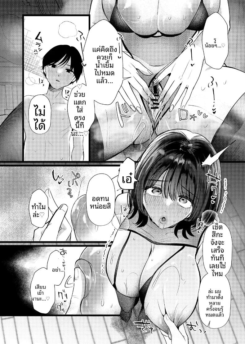 Doujin-Lc- อ่าน โดจิน มังฮวา เกาหลี ญี่ปุ่น จีน แปลไทย หากสิ่งนี้คือรักแท้ ฉันก็จะขอแย่งชิงรักแรกมาซะ ตอนที่ 1 2 3 4 5 6 7 8 9 10 11 12 13 14 ฟรี ไม่มีโฆษณา อ่าน โดจิน Manhwa เกาหลี ญี่ปุ่น จีน เรามีครบ คัดมาให้เน้นๆ โดจิน 18+ รับประกันความฟินโดย  Doujin Lc