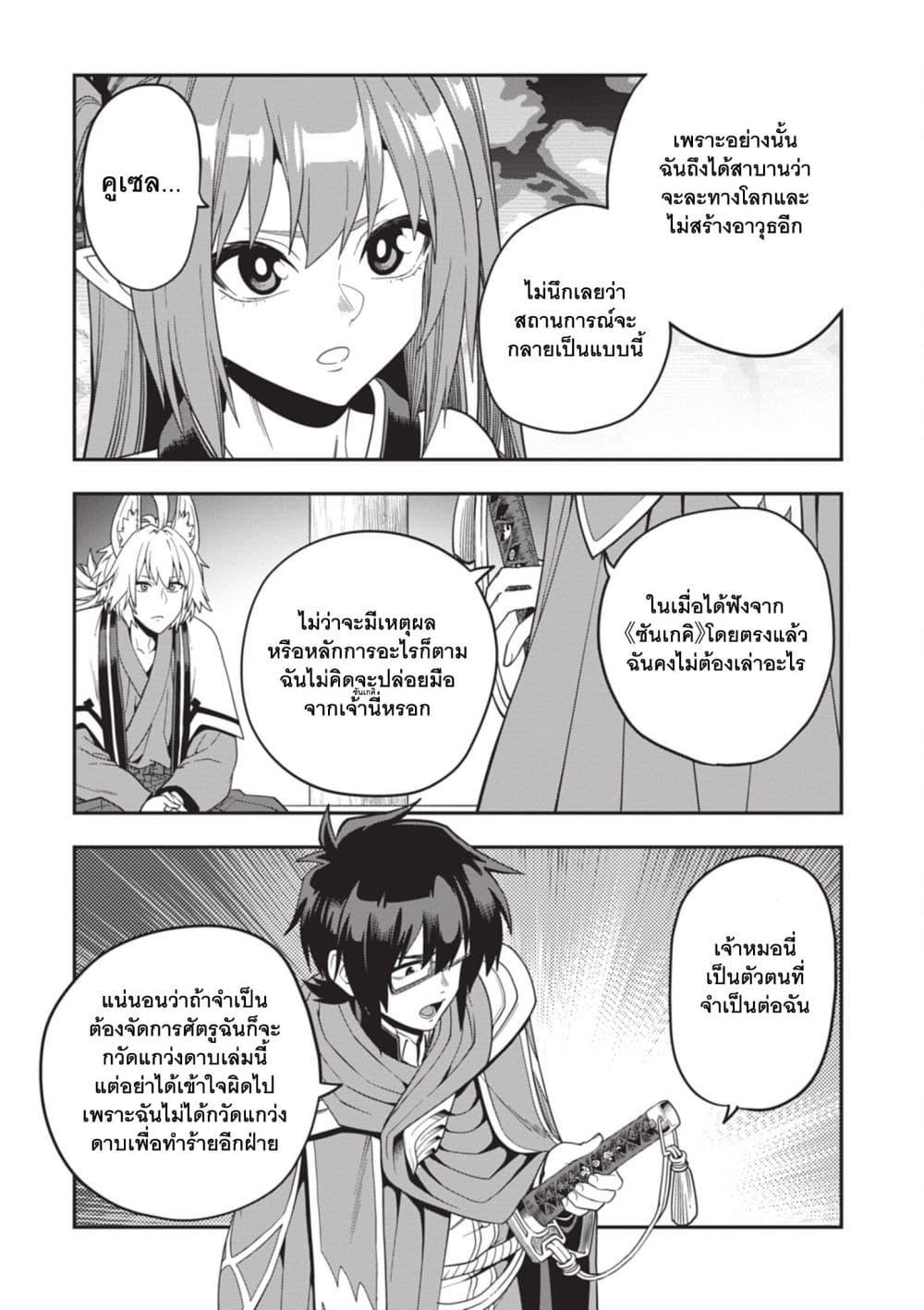 Manga-lc-com อ่านมังงะ อ่านการ์ตูน ออนไลน์ ฟรี Konjiki no Moji Tsukai – Yuusha Yonin ni Makikomareta Unique Cheat ตอนที่ 1 2 3 4 5 6 7 8 9 10 11 12 13 14 ฟรี ไม่มีโฆษณา Manga-lc - อ่าน มังงะ อ่าน การ์ตูน ออนไลน์ อ่านมังงะ ฟรี