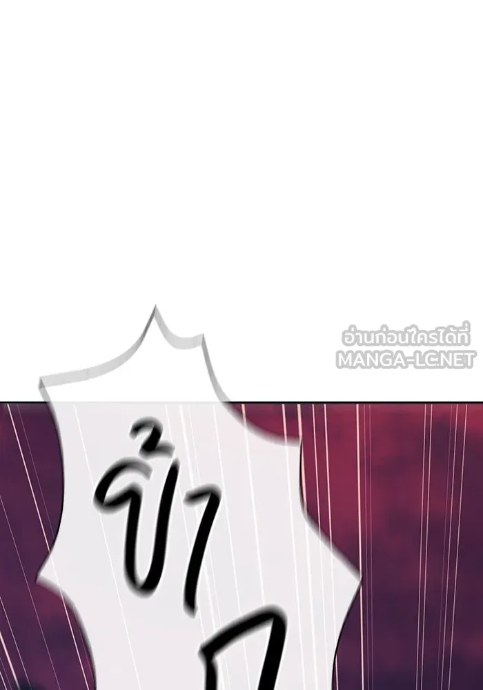 เอาชีวิตรอดในเกมฉบับคนเถื่อน ตอนที่ 30 รูปที่ 66