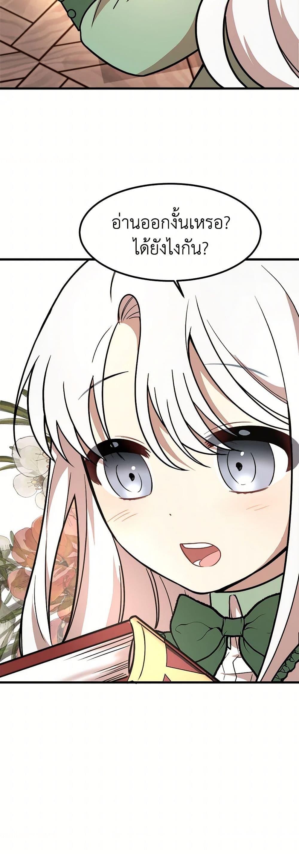 Manga-lc-com อ่านมังงะ อ่านการ์ตูน ออนไลน์ ฟรี Four Dangerous Brothers to My Rescue ตอนที่ 1 2 3 4 5 6 7 8 9 10 11 12 13 14 ฟรี ไม่มีโฆษณา Manga-lc - อ่าน มังงะ อ่าน การ์ตูน ออนไลน์ อ่านมังงะ ฟรี