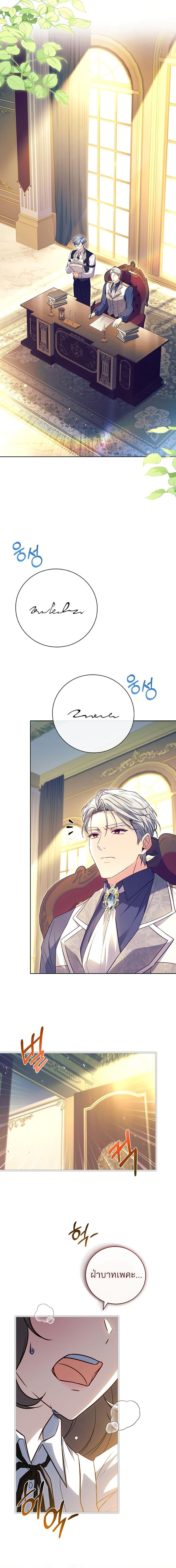 Manga-lc-com อ่านมังงะ อ่านการ์ตูน ออนไลน์ ฟรี The Father and the Daughter ตอนที่ 1 2 3 4 5 6 7 8 9 10 11 12 13 14 ฟรี ไม่มีโฆษณา Manga-lc - อ่าน มังงะ อ่าน การ์ตูน ออนไลน์ อ่านมังงะ ฟรี