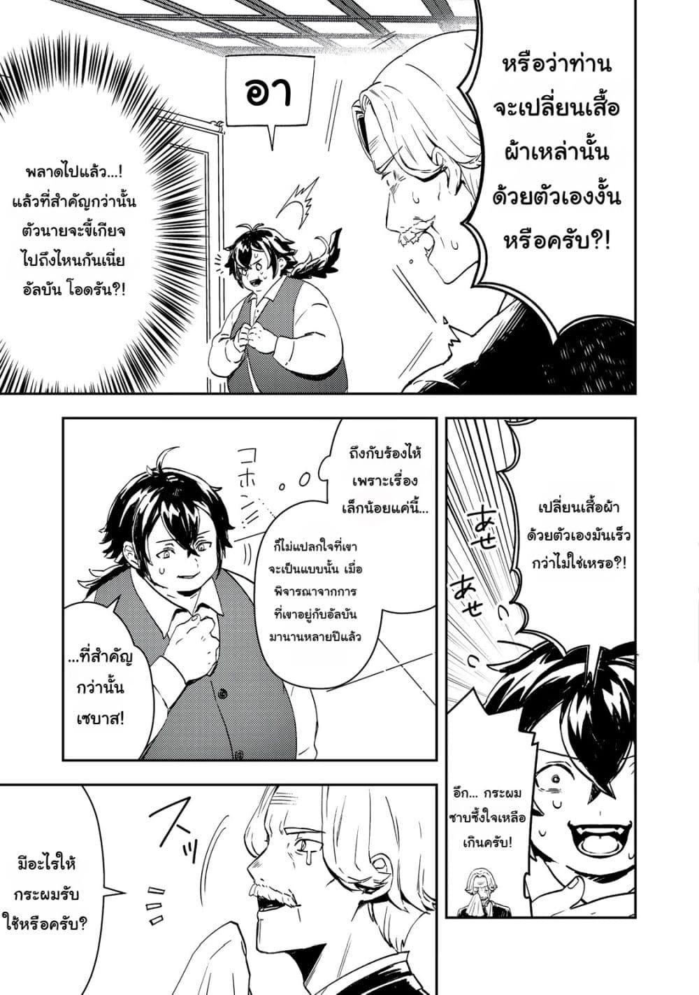 Manga-lc-com อ่านมังงะ อ่านการ์ตูน ออนไลน์ ฟรี Taidana Akuyaku Kizoku no Ore ni, Kon’yaku Haki Sareta Akuyaku Reijou ga Totsuidara Saikyou no Fuufu ni Narimashita @COMIC ตอนที่ 1 2 3 4 5 6 7 8 9 10 11 12 13 14 ฟรี ไม่มีโฆษณา Manga-lc - อ่าน มังงะ อ่าน การ์ตูน ออนไลน์ อ่านมังงะ ฟรี