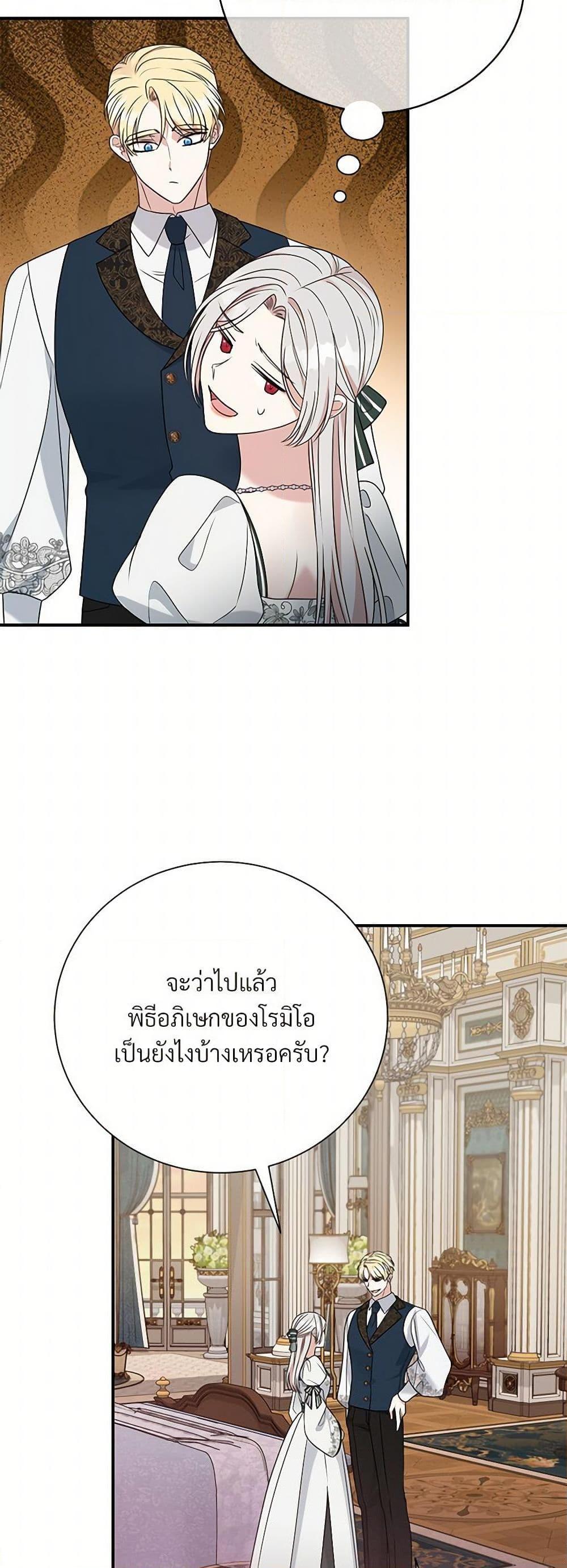 Manga-lc-com อ่านมังงะ อ่านการ์ตูน ออนไลน์ ฟรี I Can’t Keep Up With My Stallion Duke ตอนที่ 1 2 3 4 5 6 7 8 9 10 11 12 13 14 ฟรี ไม่มีโฆษณา Manga-lc - อ่าน มังงะ อ่าน การ์ตูน ออนไลน์ อ่านมังงะ ฟรี