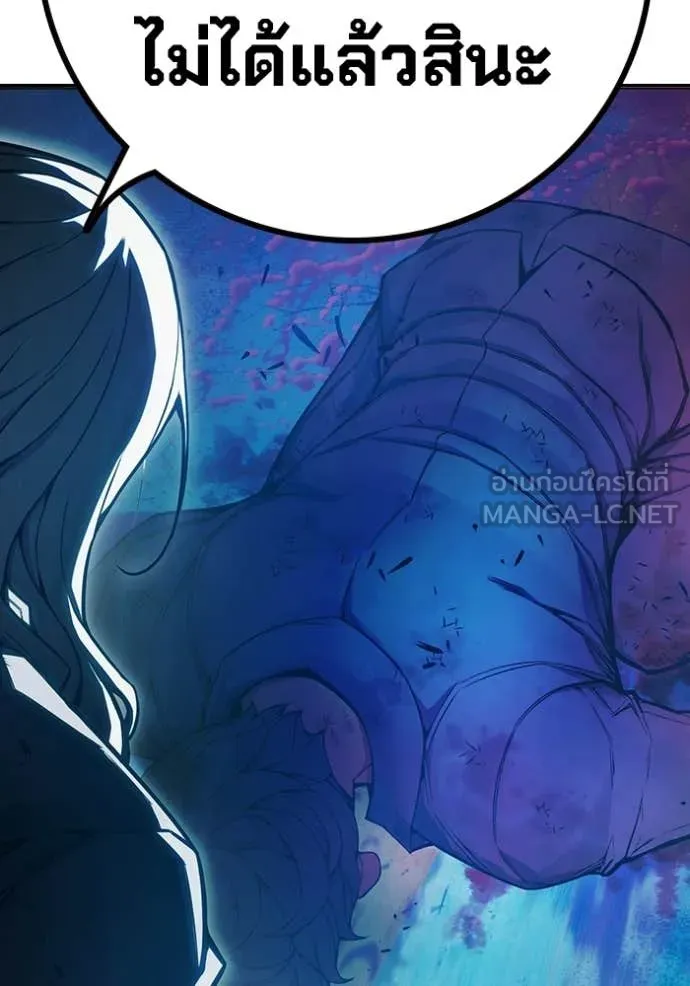 เยาวชนคนคุก ตอนที่ 77 รูปที่ 174