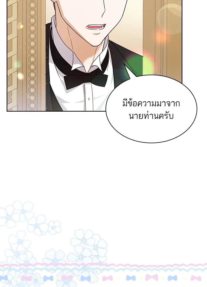 อดีตภรรยาของพระเอกหนุ่มจอมคลั่งรัก ตอนที่ 15 รูปที่ 59