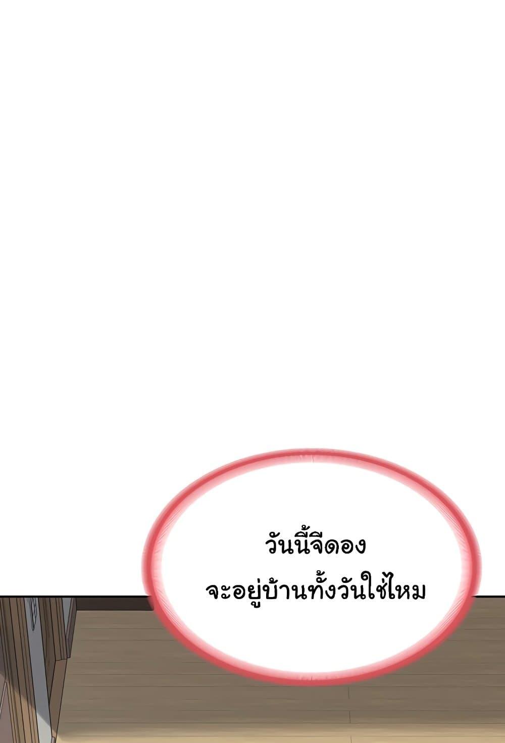 Doujin-Lc- อ่าน โดจิน มังฮวา เกาหลี ญี่ปุ่น จีน แปลไทย MILF Exchange Plan ตอนที่ 1 2 3 4 5 6 7 8 9 10 11 12 13 14 ฟรี ไม่มีโฆษณา อ่าน โดจิน Manhwa เกาหลี ญี่ปุ่น จีน เรามีครบ คัดมาให้เน้นๆ โดจิน 18+ รับประกันความฟินโดย  Doujin Lc
