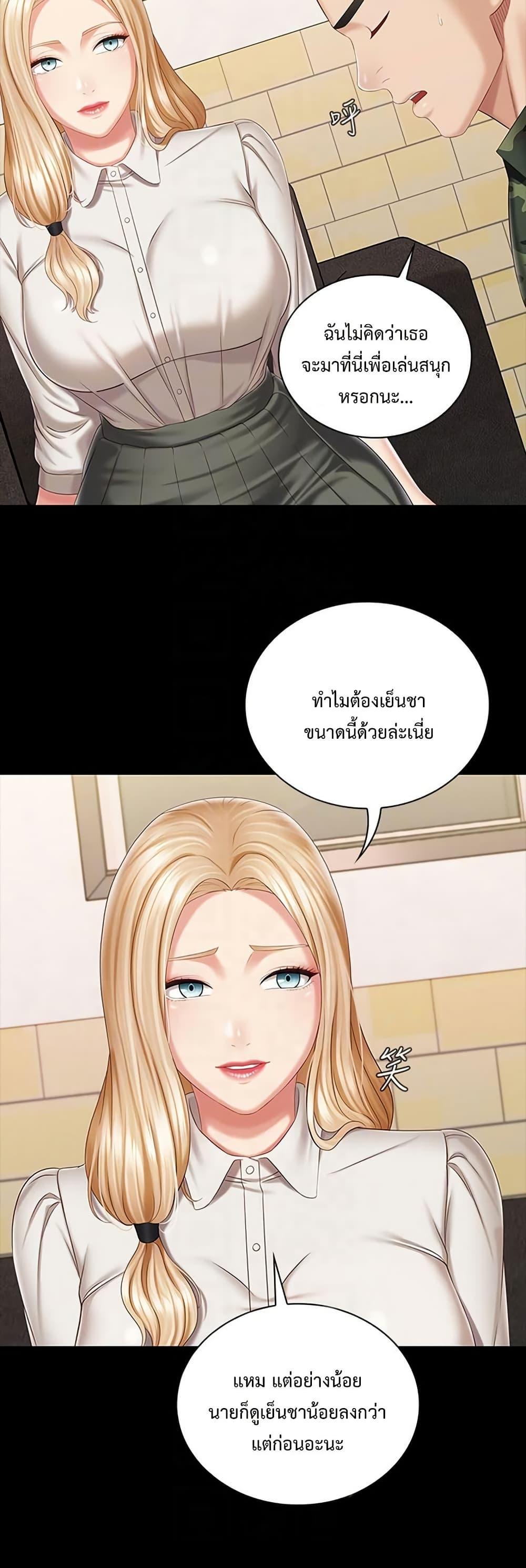 Doujin-Lc- อ่าน โดจิน มังฮวา เกาหลี ญี่ปุ่น จีน แปลไทย My Sister’s Duty ตอนที่ 1 2 3 4 5 6 7 8 9 10 11 12 13 14 ฟรี ไม่มีโฆษณา อ่าน โดจิน Manhwa เกาหลี ญี่ปุ่น จีน เรามีครบ คัดมาให้เน้นๆ โดจิน 18+ รับประกันความฟินโดย  Doujin Lc