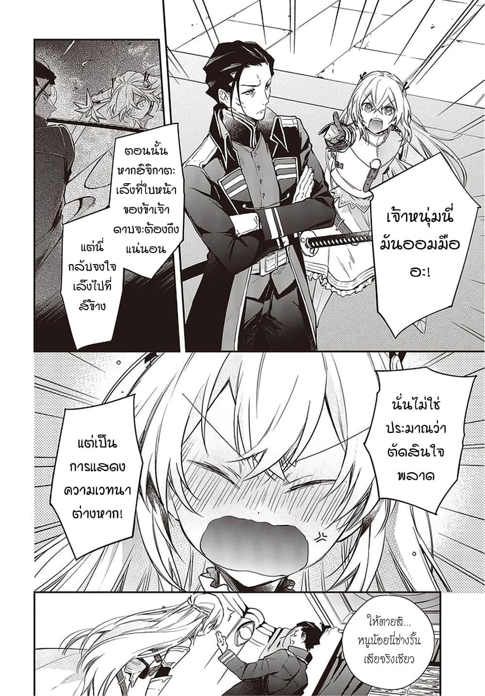 Manga-lc-com อ่านมังงะ อ่านการ์ตูน ออนไลน์ ฟรี Realist Maou Niyoru Seiiki Naki Isekai Kaikaku จอมมารผู้รู้แจ้งกู้โลก ตอนที่ 1 2 3 4 5 6 7 8 9 10 11 12 13 14 ฟรี ไม่มีโฆษณา Manga-lc - อ่าน มังงะ อ่าน การ์ตูน ออนไลน์ อ่านมังงะ ฟรี