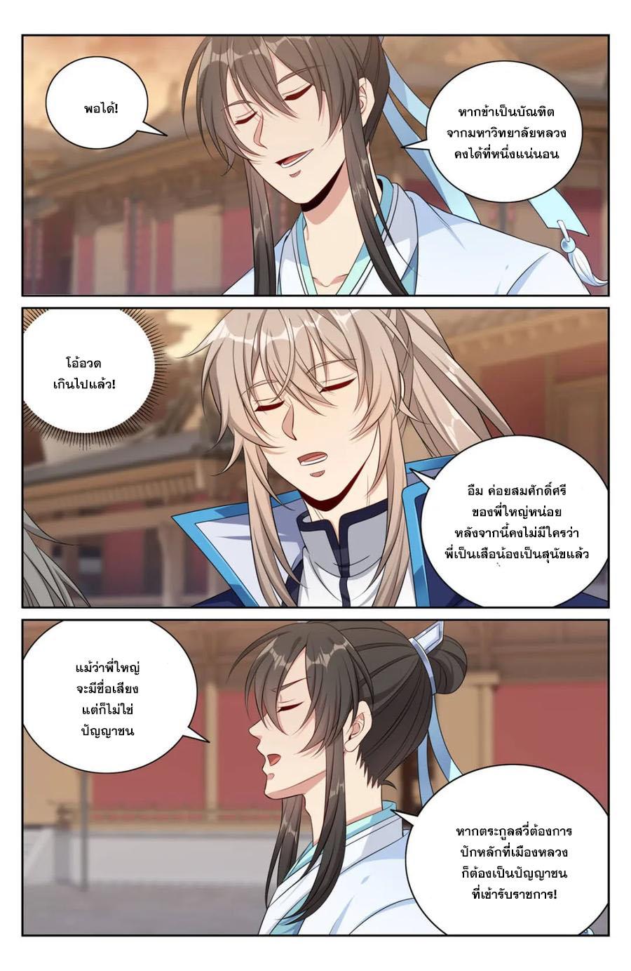 Manga-lc-com อ่านมังงะ อ่านการ์ตูน ออนไลน์ ฟรี Nightwatcher ตอนที่ 1 2 3 4 5 6 7 8 9 10 11 12 13 14 ฟรี ไม่มีโฆษณา Manga-lc - อ่าน มังงะ อ่าน การ์ตูน ออนไลน์ อ่านมังงะ ฟรี