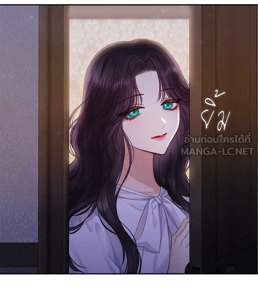 บาสเตียน ตอนที่ 1 รูปที่ 24