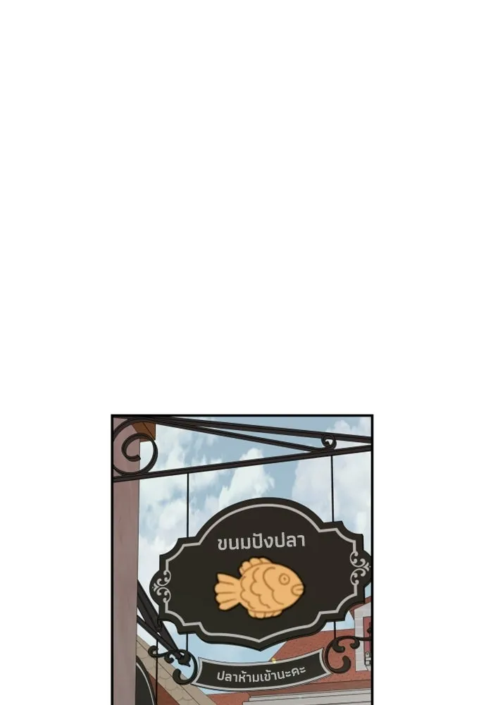 ครอบครัวสามีเห็นทีจะคลั่งรัก ตอนที่ 15 รูปที่ 100