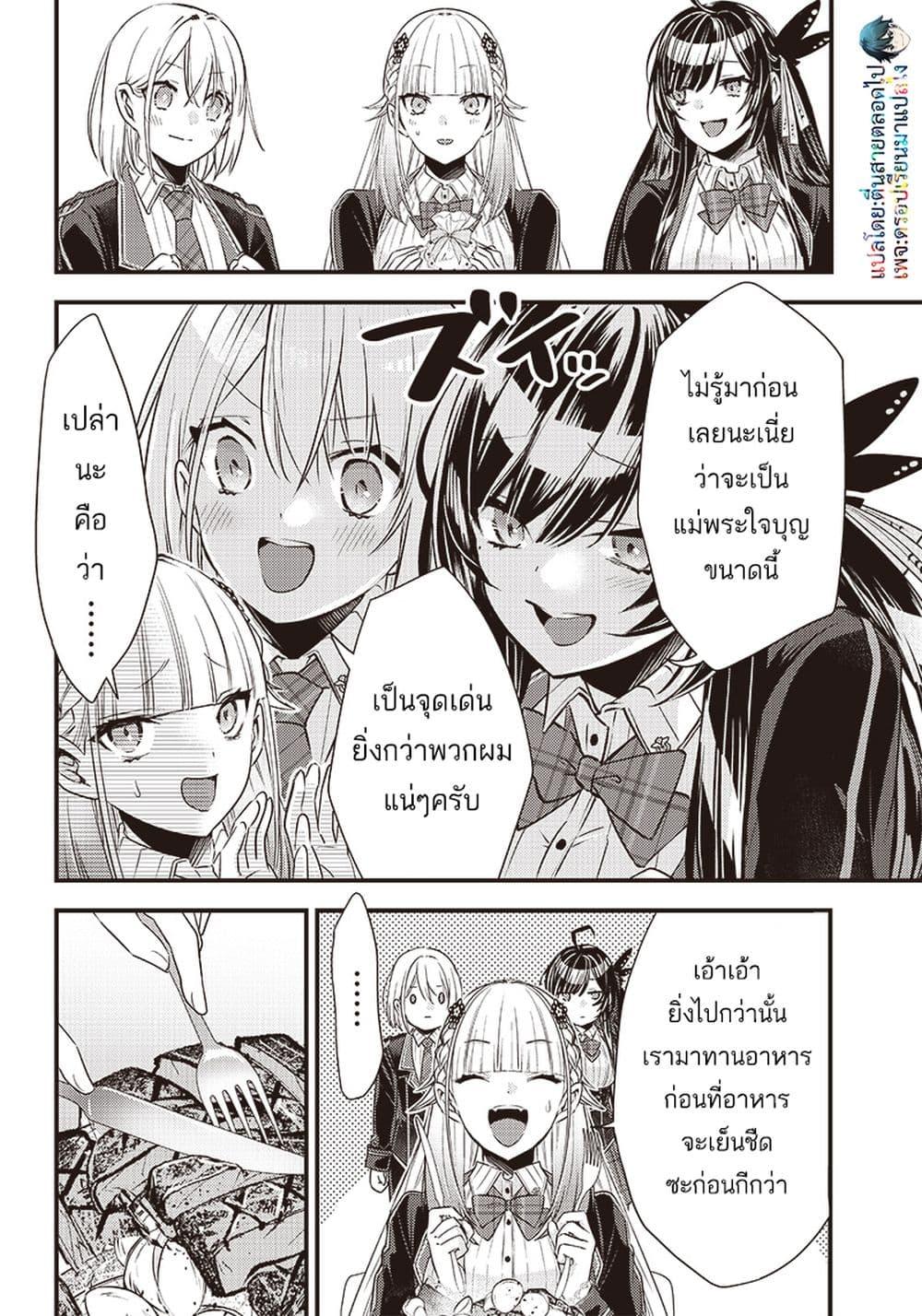 Manga-lc-com อ่านมังงะ อ่านการ์ตูน ออนไลน์ ฟรี Savage Fang Ojou-sama Shijou Saikyou no Youhei wa Shijou Saikyou no Bougyaku Reijou to Natte Nidome no Sekai wo Musou Suru ตอนที่ 1 2 3 4 5 6 7 8 9 10 11 12 13 14 ฟรี ไม่มีโฆษณา Manga-lc - อ่าน มังงะ อ่าน การ์ตูน ออนไลน์ อ่านมังงะ ฟรี