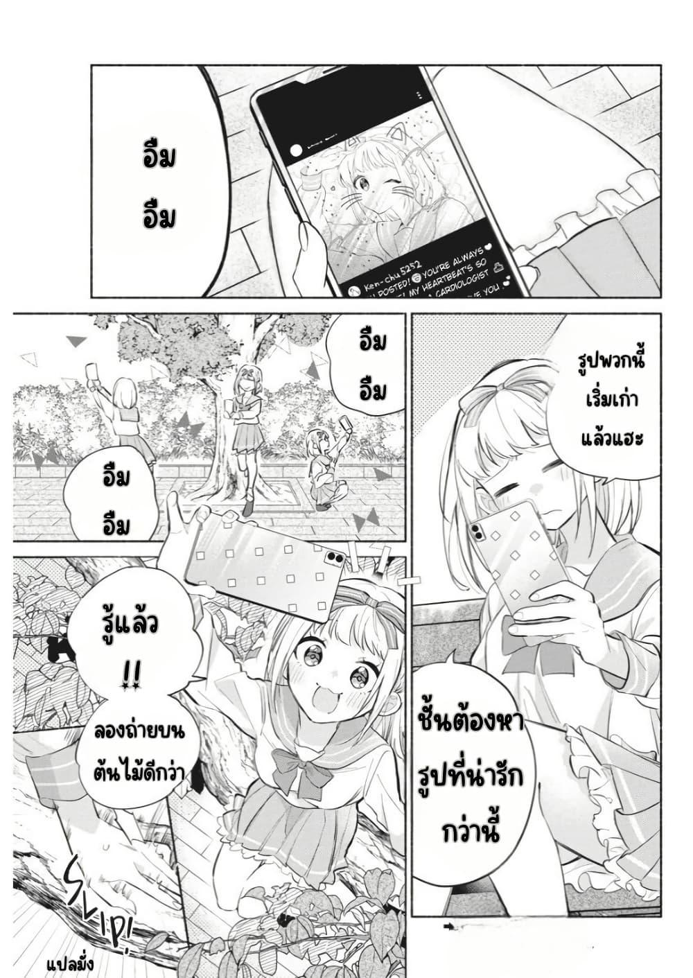 Manga-lc-com อ่านมังงะ อ่านการ์ตูน ออนไลน์ ฟรี Kasanegasane no Hatsukoi Desuga ตอนที่ 1 2 3 4 5 6 7 8 9 10 11 12 13 14 ฟรี ไม่มีโฆษณา Manga-lc - อ่าน มังงะ อ่าน การ์ตูน ออนไลน์ อ่านมังงะ ฟรี