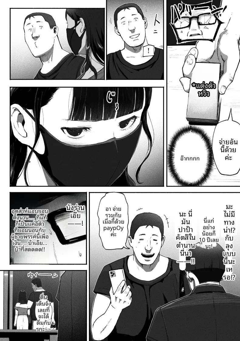 Doujin-Lc- อ่าน โดจิน มังฮวา เกาหลี ญี่ปุ่น จีน แปลไทย ซิงเกิลมัมรับงานป๋า (Special G) ตอนที่ 1 2 3 4 5 6 7 8 9 10 11 12 13 14 ฟรี ไม่มีโฆษณา อ่าน โดจิน Manhwa เกาหลี ญี่ปุ่น จีน เรามีครบ คัดมาให้เน้นๆ โดจิน 18+ รับประกันความฟินโดย  Doujin Lc