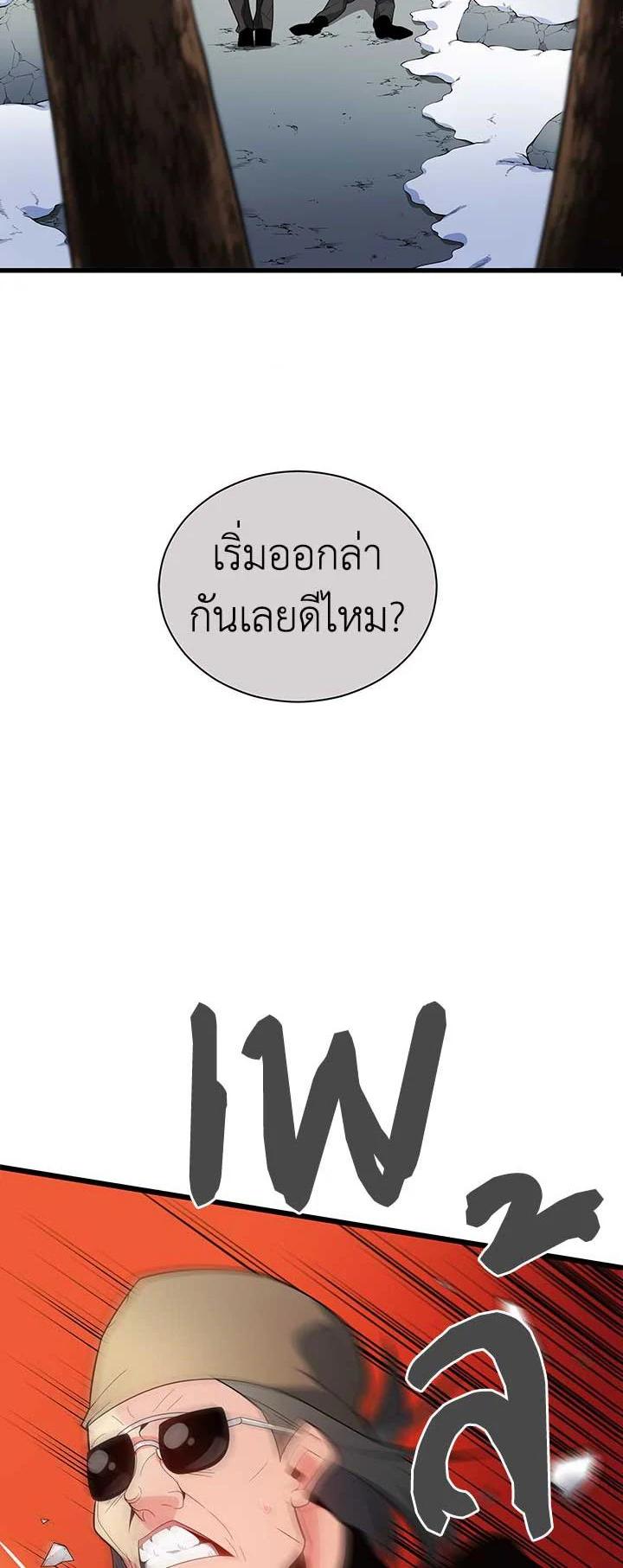 Manga-lc-com อ่านมังงะ อ่านการ์ตูน ออนไลน์ ฟรี The Descent of the Demonic Master ตอนที่ 1 2 3 4 5 6 7 8 9 10 11 12 13 14 ฟรี ไม่มีโฆษณา Manga-lc - อ่าน มังงะ อ่าน การ์ตูน ออนไลน์ อ่านมังงะ ฟรี