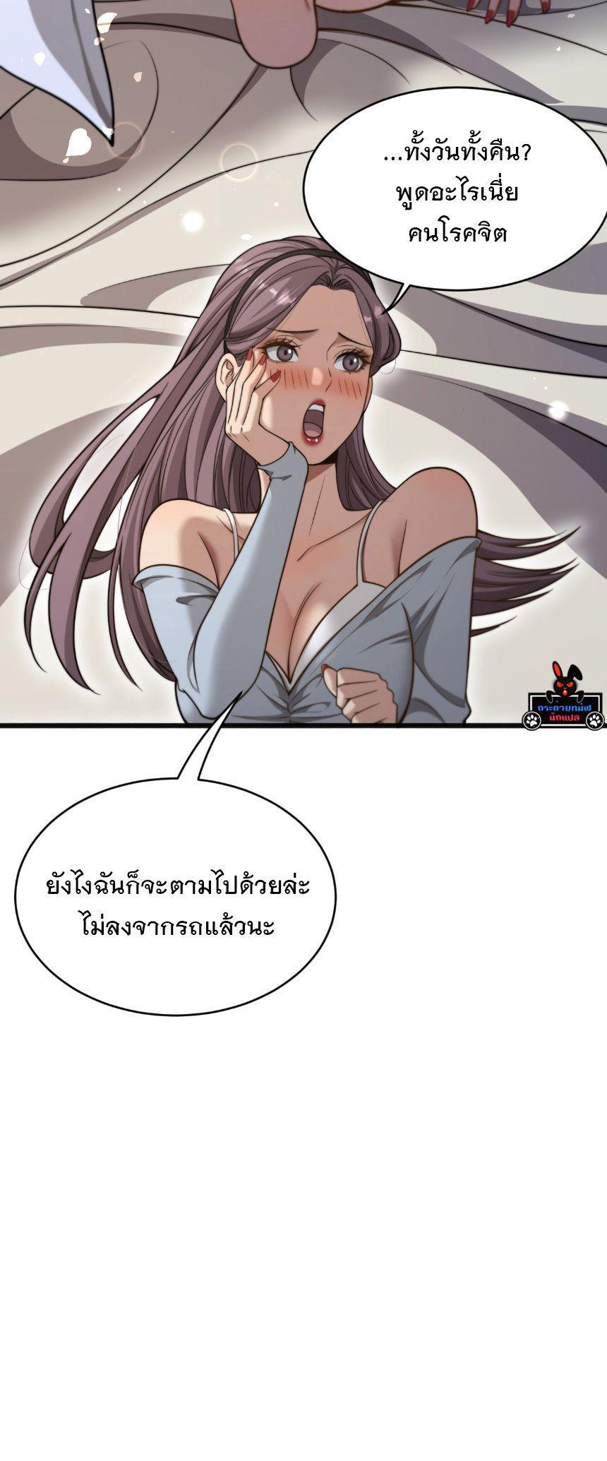 Manga-lc-com อ่านมังงะ อ่านการ์ตูน ออนไลน์ ฟรี After Becoming Financially Free, They Offered Their Loyalty ตอนที่ 1 2 3 4 5 6 7 8 9 10 11 12 13 14 ฟรี ไม่มีโฆษณา Manga-lc - อ่าน มังงะ อ่าน การ์ตูน ออนไลน์ อ่านมังงะ ฟรี