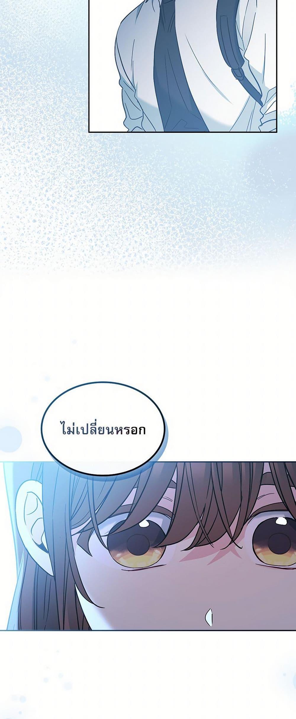 Manga-lc-com อ่านมังงะ อ่านการ์ตูน ออนไลน์ ฟรี My Life as an Internet Novel ตอนที่ 1 2 3 4 5 6 7 8 9 10 11 12 13 14 ฟรี ไม่มีโฆษณา Manga-lc - อ่าน มังงะ อ่าน การ์ตูน ออนไลน์ อ่านมังงะ ฟรี