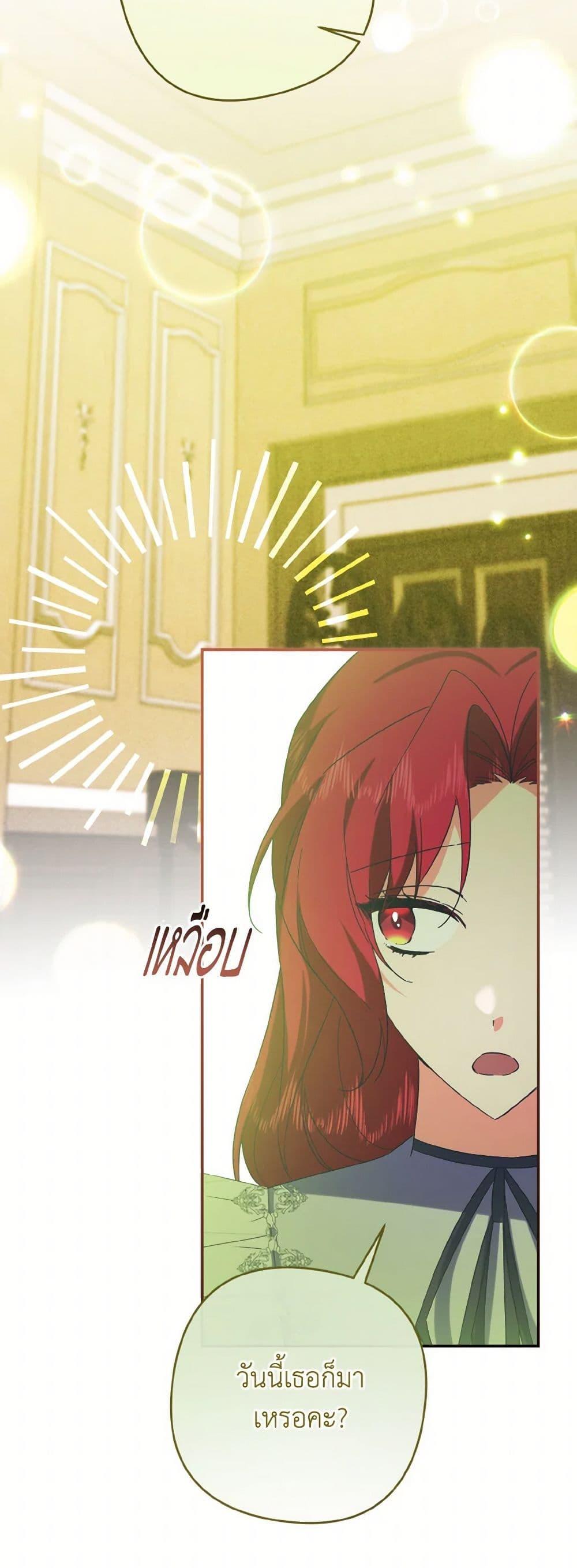 Manga-lc-com อ่านมังงะ อ่านการ์ตูน ออนไลน์ ฟรี I Tamed the Duke ตอนที่ 1 2 3 4 5 6 7 8 9 10 11 12 13 14 ฟรี ไม่มีโฆษณา Manga-lc - อ่าน มังงะ อ่าน การ์ตูน ออนไลน์ อ่านมังงะ ฟรี